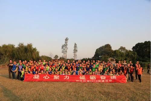 浙江國(guó)檢檢測(cè)技術(shù)股份有限公司企業(yè)介紹,國(guó)檢公司企業(yè)介紹,海鹽國(guó)檢檢測(cè)介紹,國(guó)檢檢測(cè)簡(jiǎn)介 浙江國(guó)檢檢測(cè)技術(shù)股份有限公司團(tuán)隊(duì),國(guó)內(nèi)第三方檢測(cè)機(jī)構(gòu)國(guó)檢檢測(cè)團(tuán)隊(duì),國(guó)檢檢測(cè)儀器計(jì)量校準(zhǔn)服務(wù)團(tuán)隊(duì),第三方權(quán)威檢測(cè)機(jī)構(gòu)國(guó)檢檢測(cè)團(tuán)隊(duì)