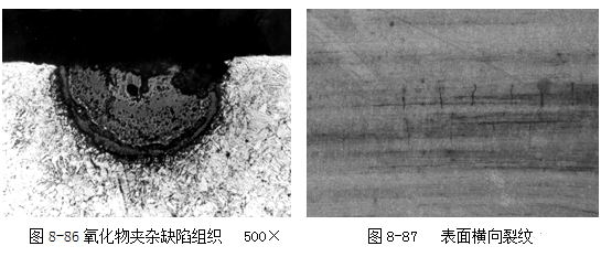 氧化物夾雜缺陷組織 500&times; 表面橫向裂紋